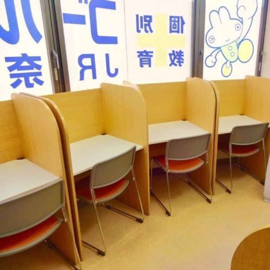 成基の個別教育ゴールフリー ＪＲ奈良教室7