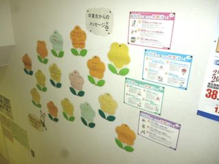 京進の中学・高校受験TOPΣ 水口校6