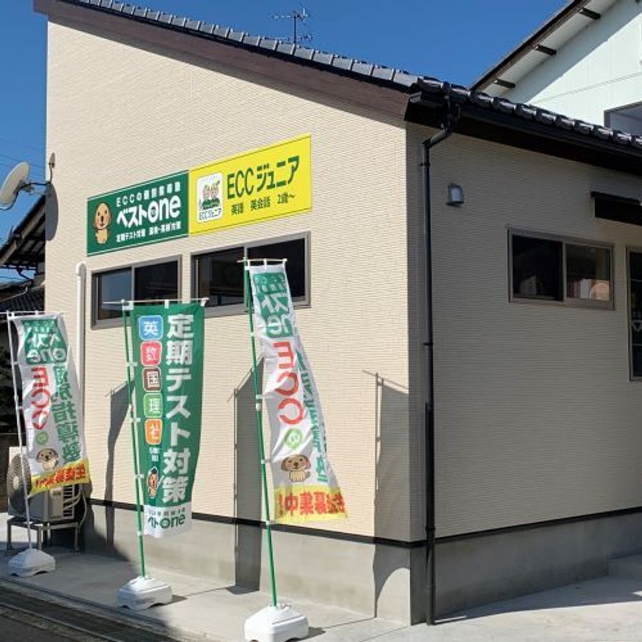 ECCの個別指導塾ベストワン 津幡能瀬校2