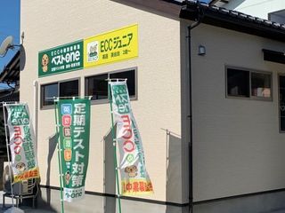 ECCの個別指導塾ベストワン 津幡能瀬校2