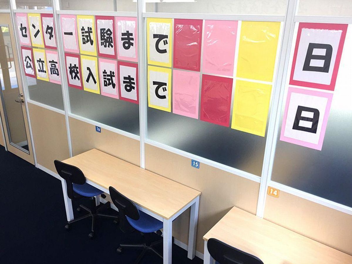 個別指導塾スタンダード 城南教室5