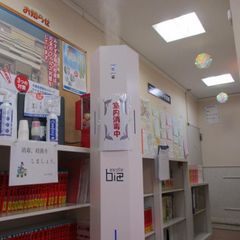 みすず学苑 南浦和校20