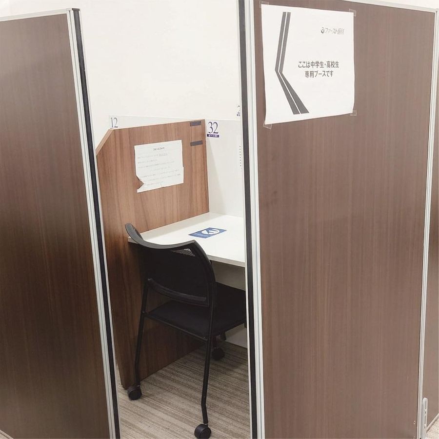 ファースト個別 日本橋教室10