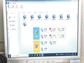 俊英館フレックス 光が丘校16