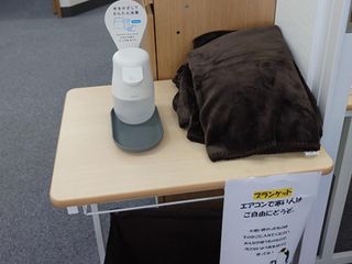 坪田塾【中学生・高校生コース】 教室 4