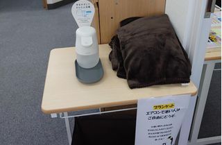 坪田塾【既卒生（浪人生・高卒生）コース】 町田校5