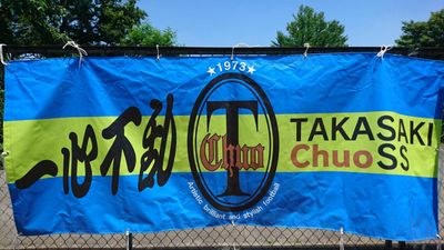 高崎市の子供向けサッカースクール10選 3ページ目 子供の習い事の体験申込はコドモブースター 高崎市の子供向けサッカースクール10選 3ページ目 子供の習い事の体験申込はコドモブースター