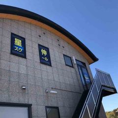 星伸スクール 個別指導コース 教室 1