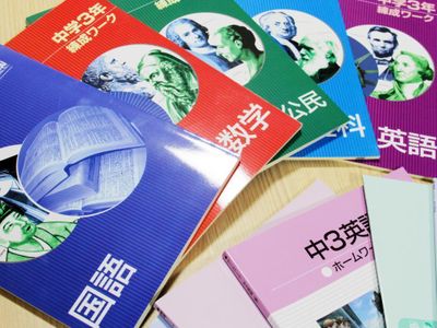 旭川練成会 永山スクールの小学生|国語クラス・算数クラス