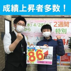 進学ゼミナール 都島校9