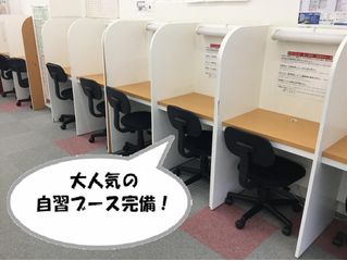 個別指導 スクールIE 恋ケ窪校6