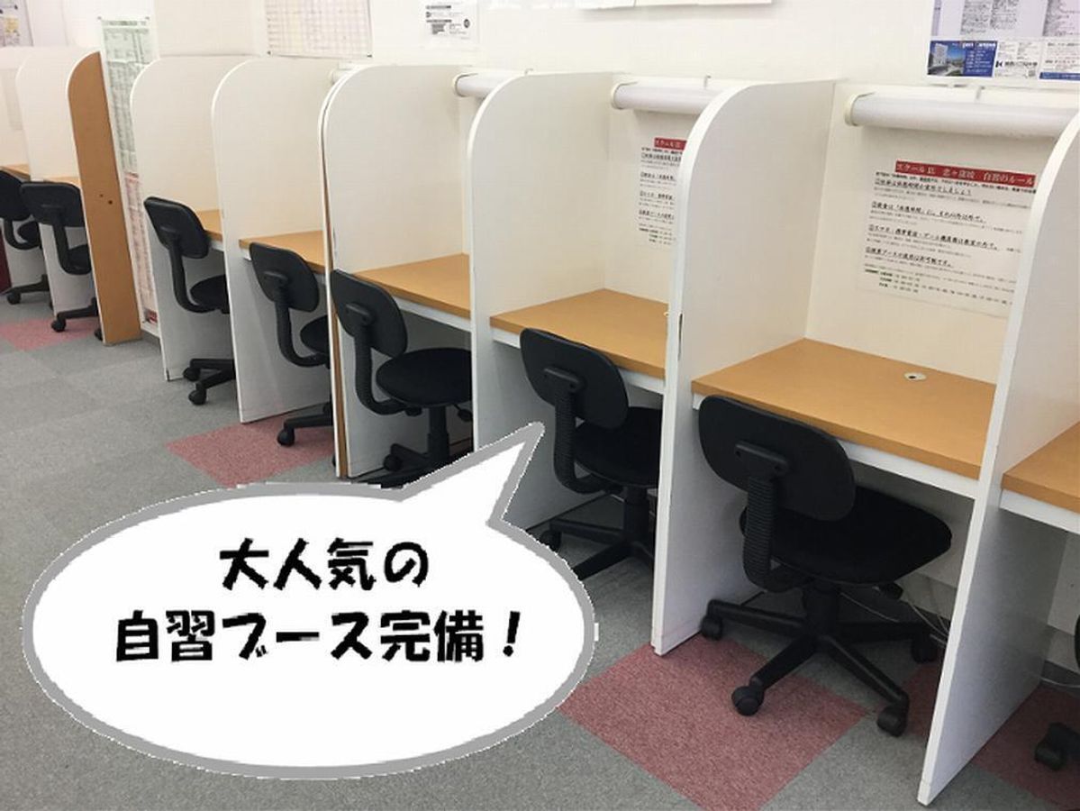 個別指導 スクールIE 恋ケ窪校6