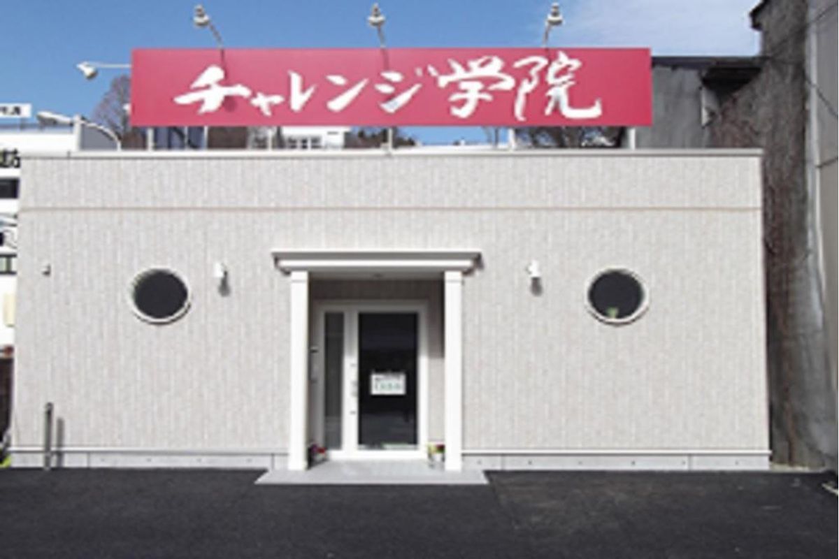 チャレンジ学院 上諏訪校6