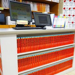 四谷学院 四谷校12