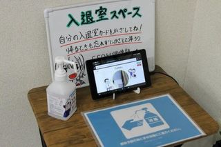 社会人プロの個別指導塾　エソー個伸塾 京成津田沼教室6