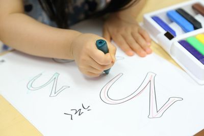 ベビーパーク ゆめタウンはません教室のEクラス