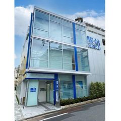 駿台中学部(高校受験コース) 教室 1