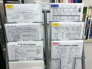 個別指導塾 トライプラス 教室 3