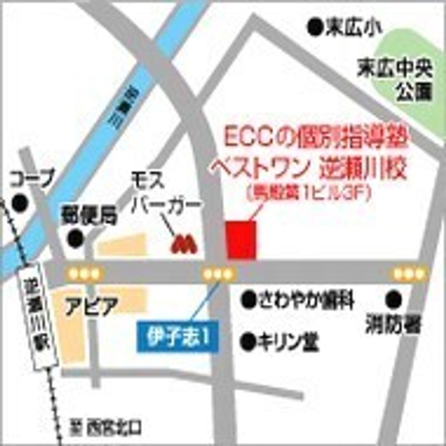 ECCの個別指導塾ベストワン 逆瀬川校9