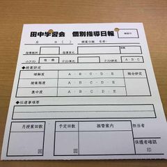 個別指導の田中学習会 倉敷福田校11