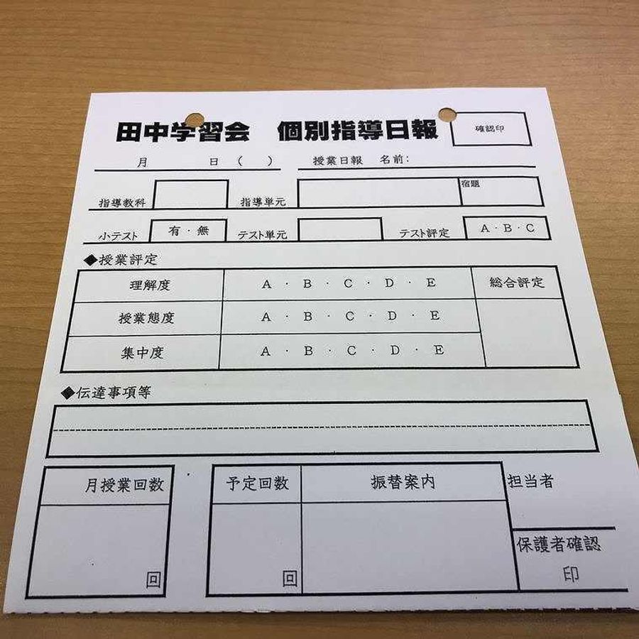 個別指導の田中学習会 倉敷福田校11