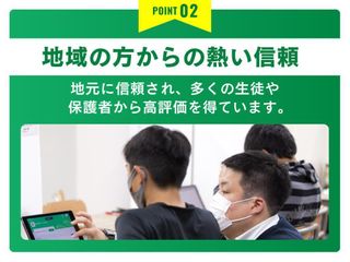 個別指導　コノ塾 平井校4
