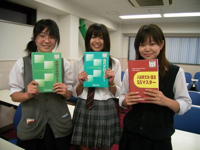 四谷学院 大宮校の高1生コース