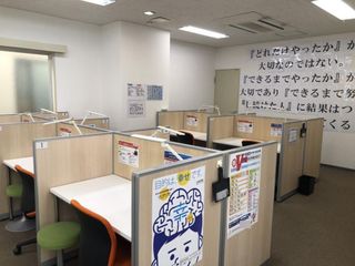 個別教室のトライ 教室 3