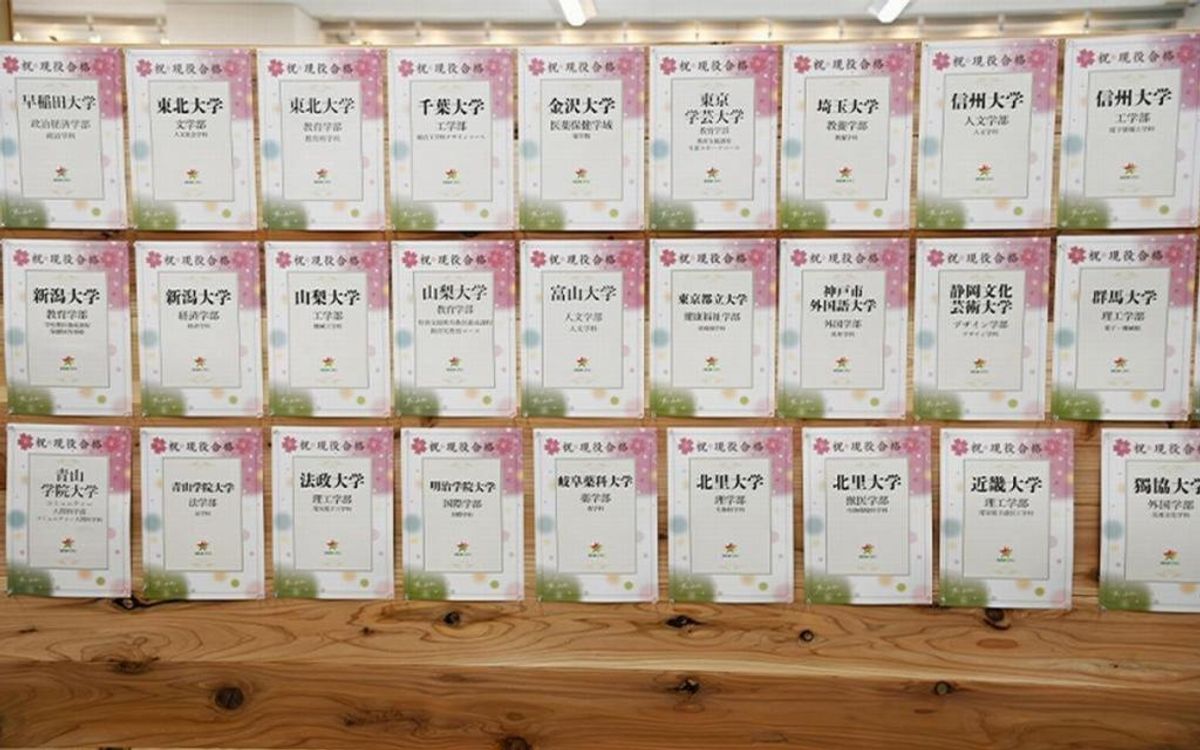 超個別指導塾まつがく 進学個別atama+塾 長野SBC通り校6