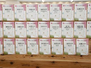 超個別指導塾まつがく 進学個別atama+塾 長野SBC通り校6