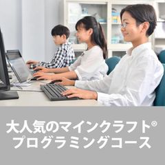 新教育・新受験Ｖスタ 守恒教室6