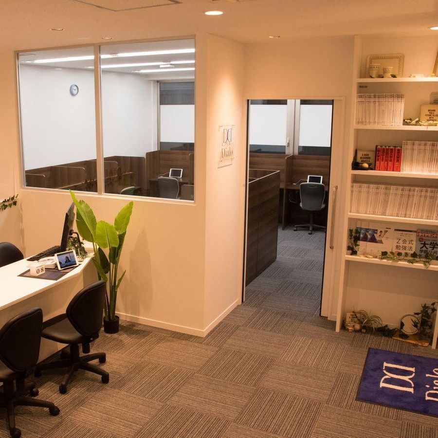 大学受験ディアロ【Ｚ会グループ】 三軒茶屋校13