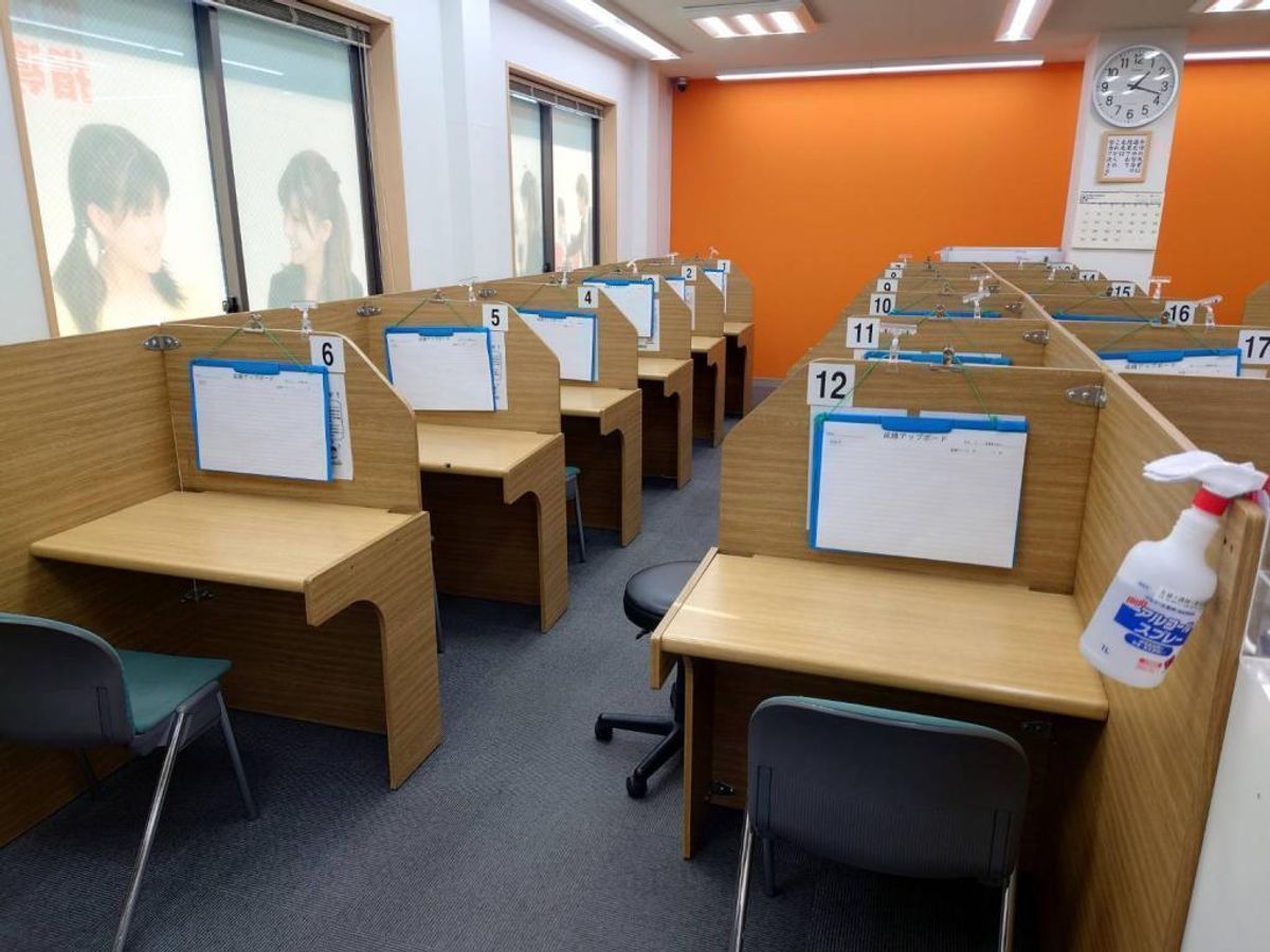 個別指導WAM 木太校4