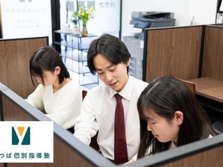 よつば個別指導塾 教室 0