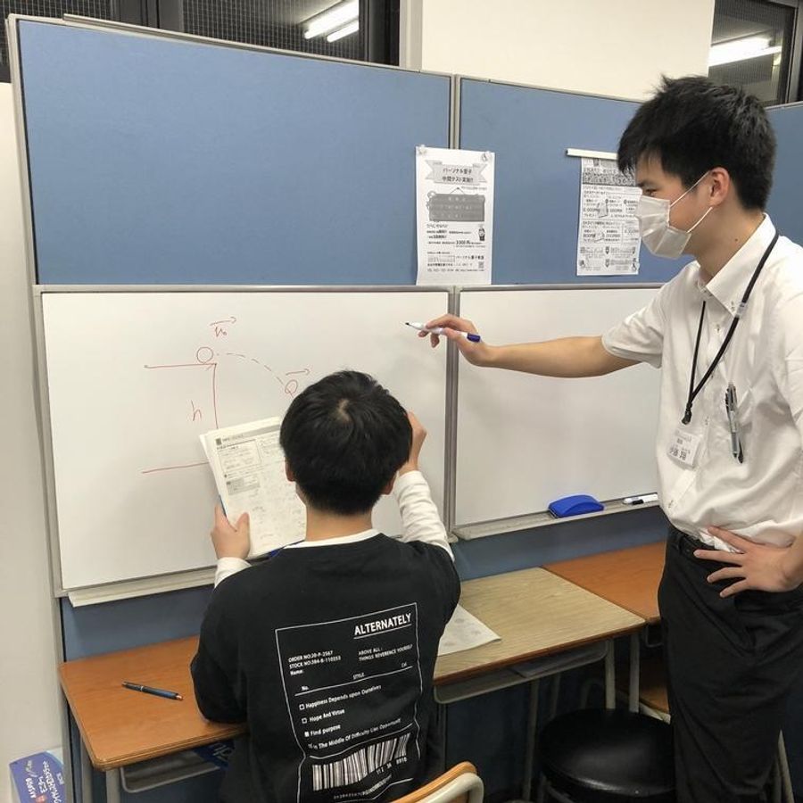 パーソナル 愛子教室8