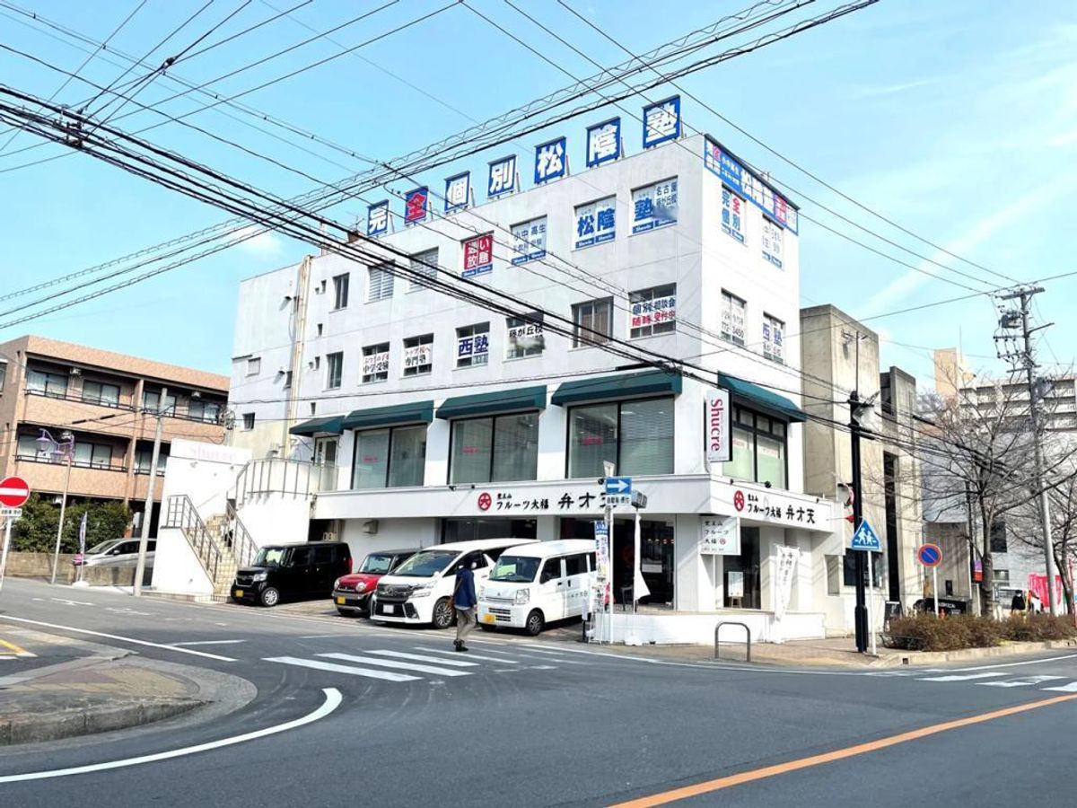 完全個別　松陰塾 名古屋藤が丘校2