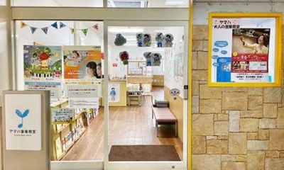 西村楽器【ピアノ】 西都センター