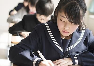 中萬学院のさなる個別@will 大口校の高校受験コース【対象学年】中1~中3