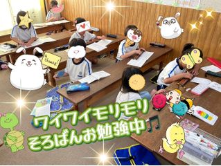 西藤珠算学院 曽根教場8