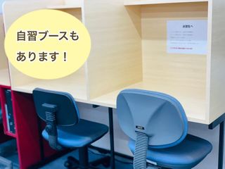 個別指導 スクールIE 大網校6