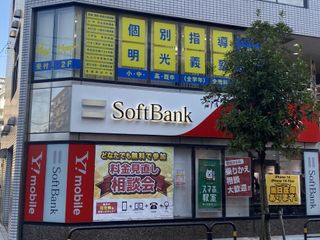 個別指導の明光義塾 綾瀬教室2