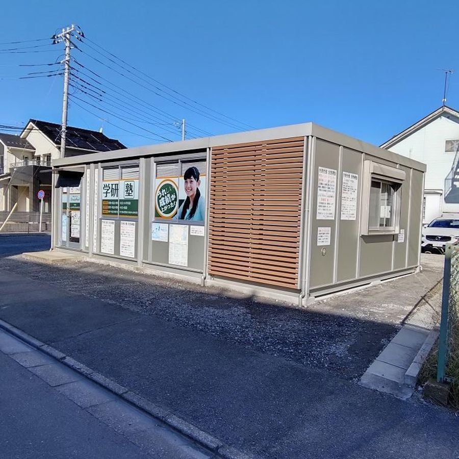 学研CAIスクール Study Fun 教室 2