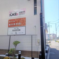 武田塾 南流山校7