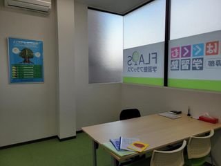 学習塾フラップス個別指導部 教室 4