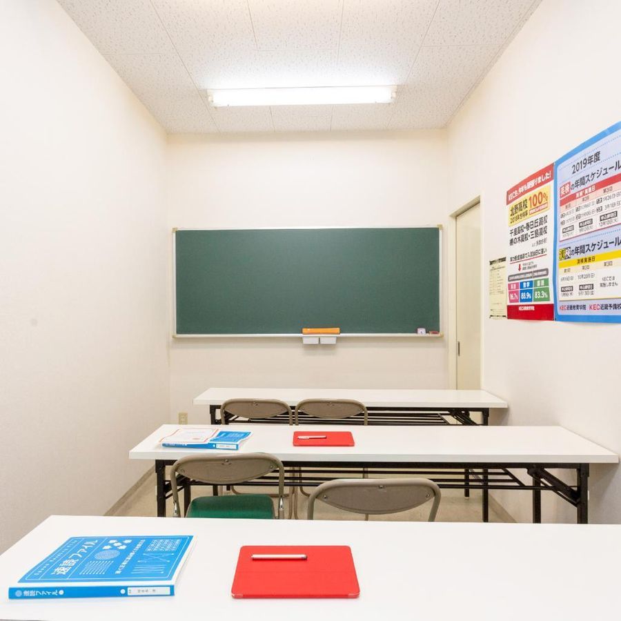 ＫＥＣ近畿教育学院 山田本校7