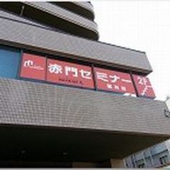 赤門セミナー 館林校2