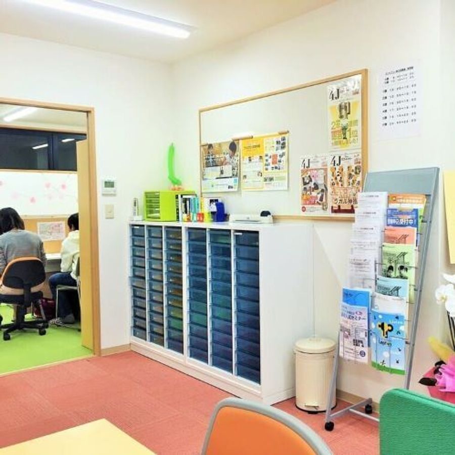 成基の個別教育ゴールフリー 新大宮教室5