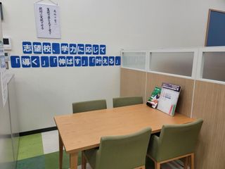 馬渕個別 彩都校14