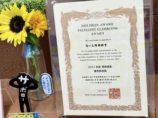 個別指導の明光義塾 向ヶ丘遊園教室6