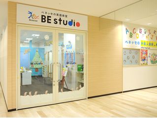 ベネッセの英語教室 BE studio 岸和田カンカンプラザ3